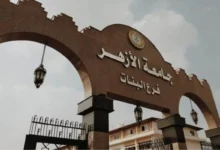 1.223 Mahasiswa Indonesia Lolos Kuliah Al-Azhar Kairo 2025: Cek Daftarnya!