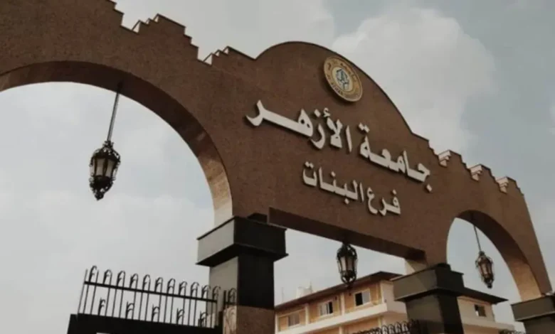 1.223 Mahasiswa Indonesia Lolos Kuliah Al-Azhar Kairo 2025: Cek Daftarnya!