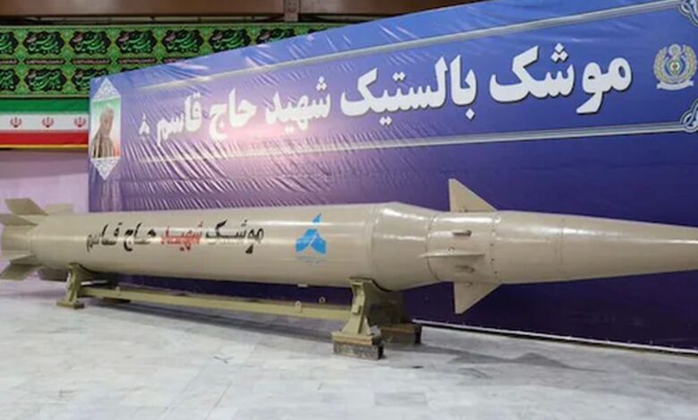 Rudal Haj Qassem Iran: Ancaman Baru Bagi Pertahanan Israel?