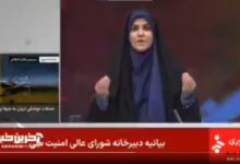 Serangan Israel Hancurkan Stasiun TV Iran Siaran Langsung