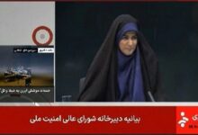 Serangan Israel Hantam TV Iran Siaran Langsung: Detik-detik Dramatis