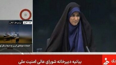 Serangan Israel Hantam TV Iran Siaran Langsung: Detik-detik Dramatis